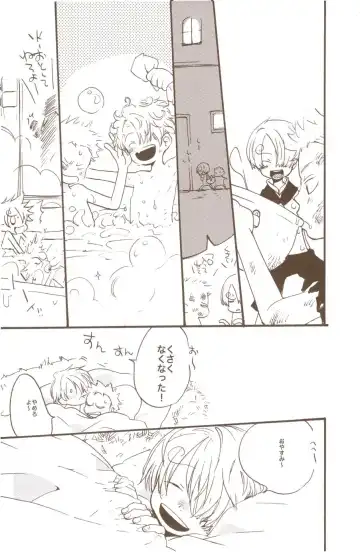 [Amakure Gido] Yume de Mita Kimi no Oukoku Fhentai - Page 27