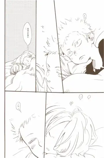 [Amakure Gido] Yume de Mita Kimi no Oukoku Fhentai - Page 28