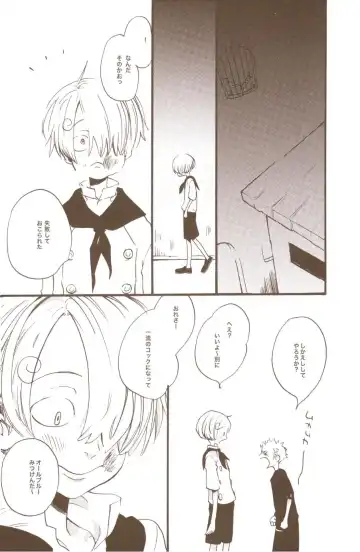 [Amakure Gido] Yume de Mita Kimi no Oukoku Fhentai - Page 29