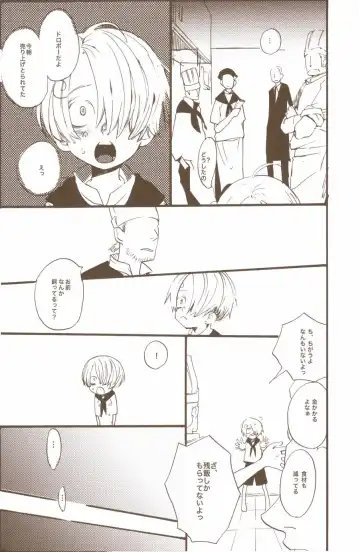 [Amakure Gido] Yume de Mita Kimi no Oukoku Fhentai - Page 35