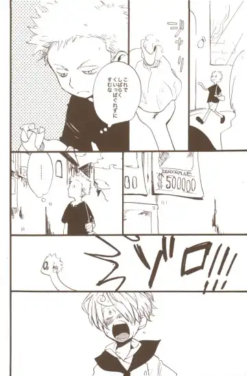 [Amakure Gido] Yume de Mita Kimi no Oukoku Fhentai - Page 36