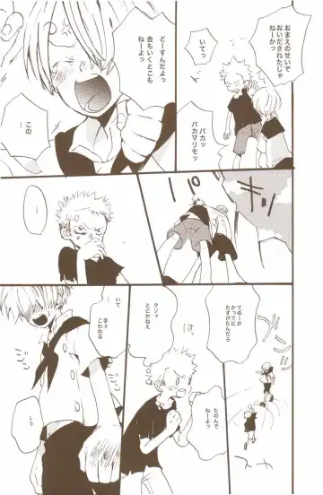 [Amakure Gido] Yume de Mita Kimi no Oukoku Fhentai - Page 37