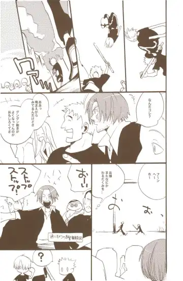 [Amakure Gido] Yume de Mita Kimi no Oukoku Fhentai - Page 41