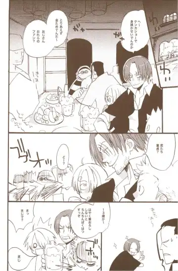 [Amakure Gido] Yume de Mita Kimi no Oukoku Fhentai - Page 42