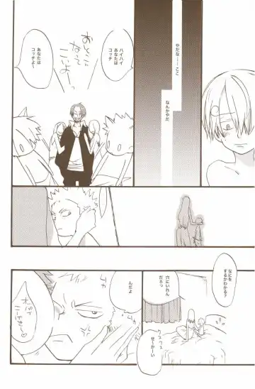 [Amakure Gido] Yume de Mita Kimi no Oukoku Fhentai - Page 44