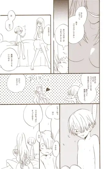 [Amakure Gido] Yume de Mita Kimi no Oukoku Fhentai - Page 45