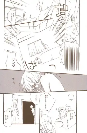 [Amakure Gido] Yume de Mita Kimi no Oukoku Fhentai - Page 46