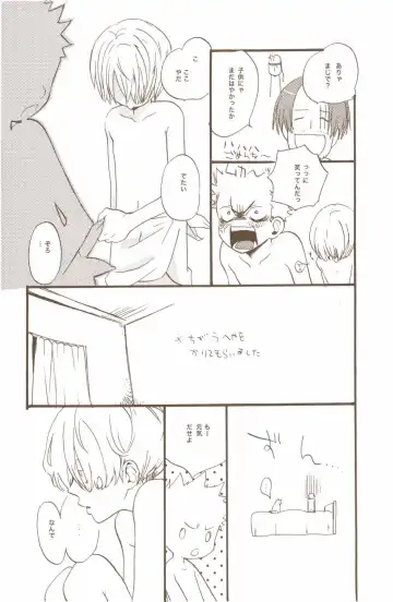 [Amakure Gido] Yume de Mita Kimi no Oukoku Fhentai - Page 47