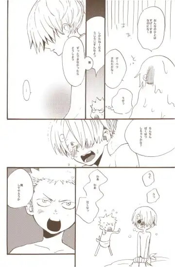 [Amakure Gido] Yume de Mita Kimi no Oukoku Fhentai - Page 48