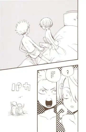 [Amakure Gido] Yume de Mita Kimi no Oukoku Fhentai - Page 49