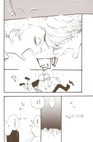 [Amakure Gido] Yume de Mita Kimi no Oukoku Fhentai - Page 54