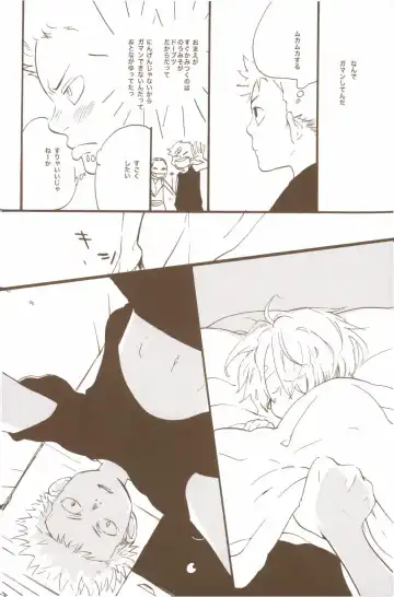 [Amakure Gido] Yume de Mita Kimi no Oukoku Fhentai - Page 56