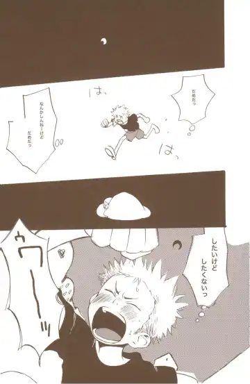 [Amakure Gido] Yume de Mita Kimi no Oukoku Fhentai - Page 57