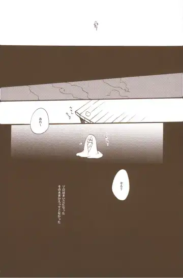 [Amakure Gido] Yume de Mita Kimi no Oukoku Fhentai - Page 58