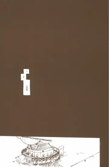 [Amakure Gido] Yume de Mita Kimi no Oukoku Fhentai - Page 59