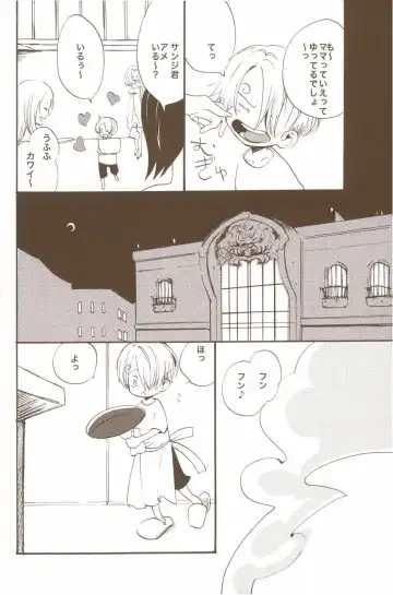 [Amakure Gido] Yume de Mita Kimi no Oukoku Fhentai - Page 6