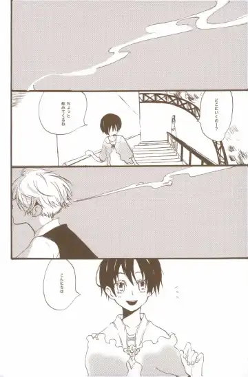 [Amakure Gido] Yume de Mita Kimi no Oukoku Fhentai - Page 60