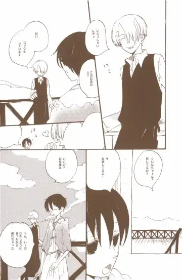 [Amakure Gido] Yume de Mita Kimi no Oukoku Fhentai - Page 61