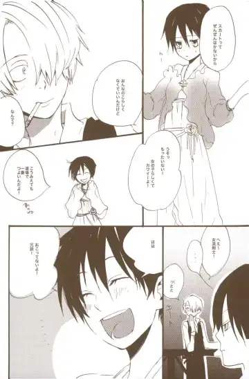 [Amakure Gido] Yume de Mita Kimi no Oukoku Fhentai - Page 62