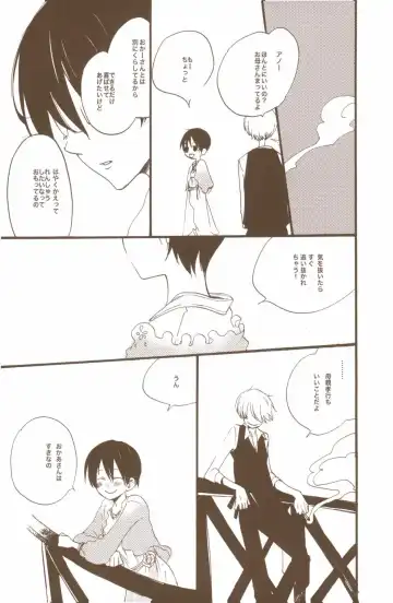 [Amakure Gido] Yume de Mita Kimi no Oukoku Fhentai - Page 63