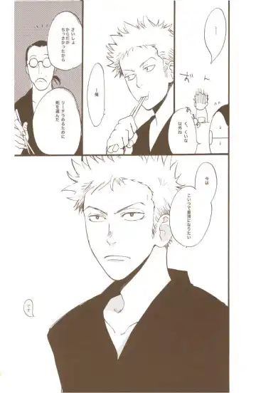 [Amakure Gido] Yume de Mita Kimi no Oukoku Fhentai - Page 65