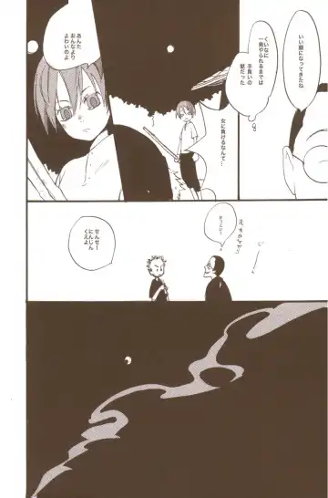 [Amakure Gido] Yume de Mita Kimi no Oukoku Fhentai - Page 66