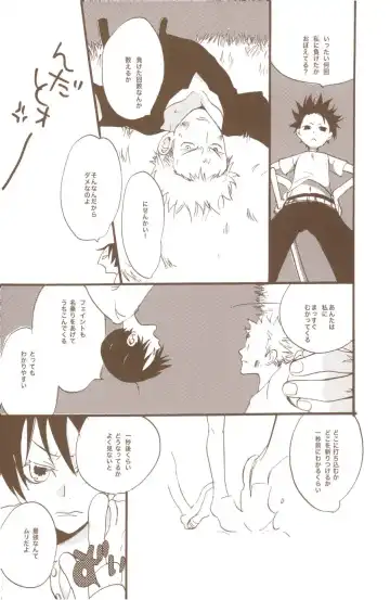 [Amakure Gido] Yume de Mita Kimi no Oukoku Fhentai - Page 69