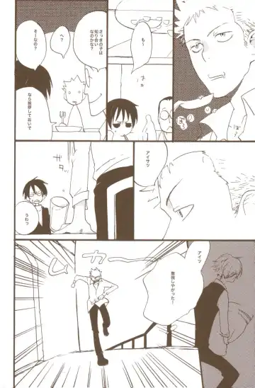 [Amakure Gido] Yume de Mita Kimi no Oukoku Fhentai - Page 74