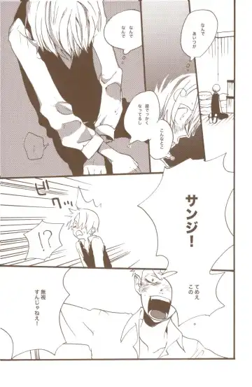 [Amakure Gido] Yume de Mita Kimi no Oukoku Fhentai - Page 75