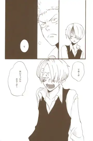 [Amakure Gido] Yume de Mita Kimi no Oukoku Fhentai - Page 76