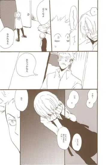 [Amakure Gido] Yume de Mita Kimi no Oukoku Fhentai - Page 77