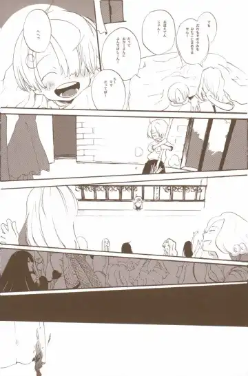 [Amakure Gido] Yume de Mita Kimi no Oukoku Fhentai - Page 8