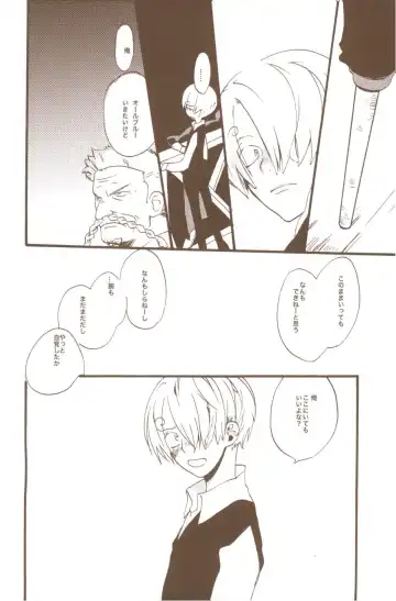 [Amakure Gido] Yume de Mita Kimi no Oukoku Fhentai - Page 80