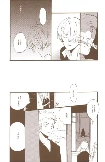 [Amakure Gido] Yume de Mita Kimi no Oukoku Fhentai - Page 81