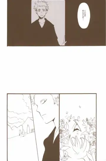 [Amakure Gido] Yume de Mita Kimi no Oukoku Fhentai - Page 82