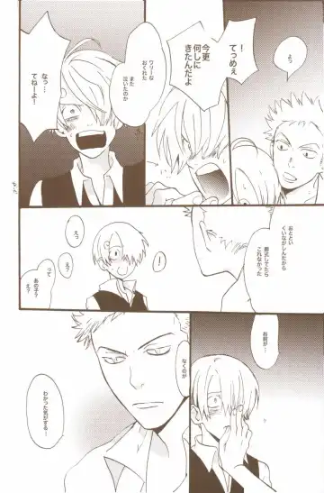 [Amakure Gido] Yume de Mita Kimi no Oukoku Fhentai - Page 84