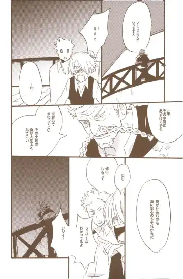 [Amakure Gido] Yume de Mita Kimi no Oukoku Fhentai - Page 86