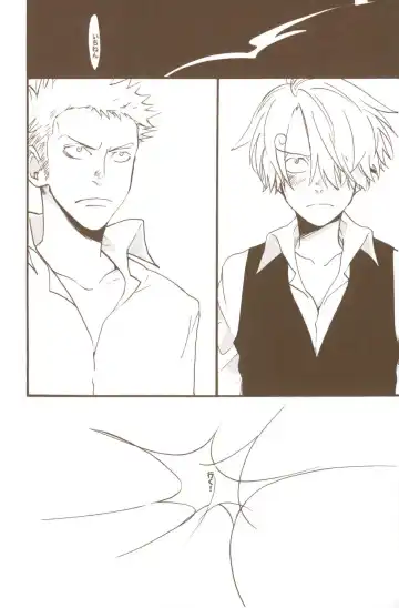 [Amakure Gido] Yume de Mita Kimi no Oukoku Fhentai - Page 88