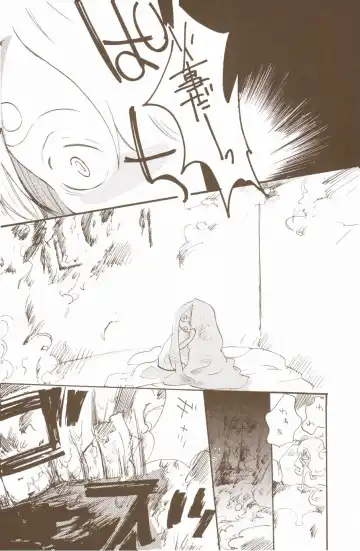 [Amakure Gido] Yume de Mita Kimi no Oukoku Fhentai - Page 9