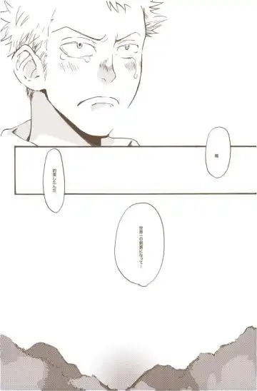 [Amakure Gido] Yume de Mita Kimi no Oukoku Fhentai - Page 90