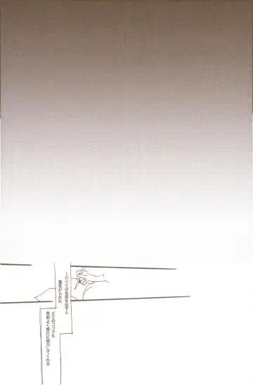 [Amakure Gido] Yume de Mita Kimi no Oukoku Fhentai - Page 92