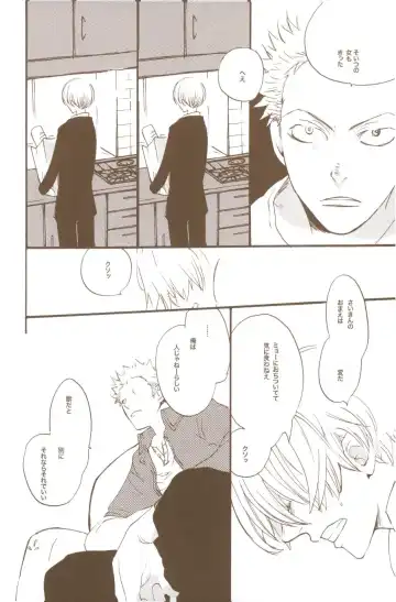 [Amakure Gido] Yume de Mita Kimi no Oukoku Fhentai - Page 96