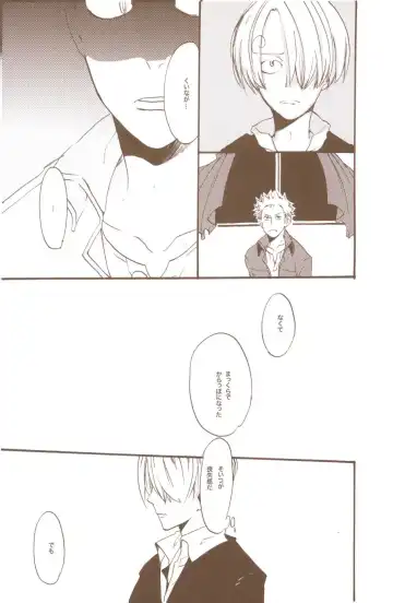 [Amakure Gido] Yume de Mita Kimi no Oukoku Fhentai - Page 97