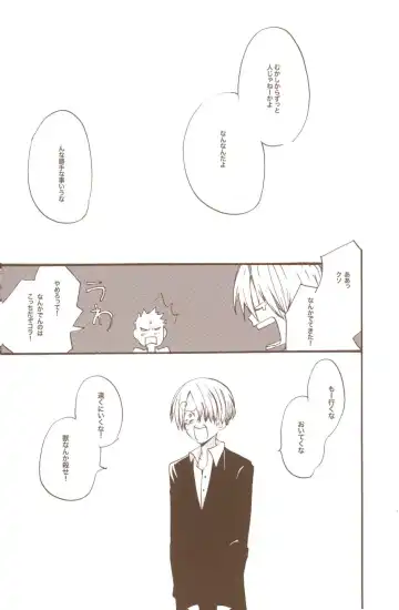 [Amakure Gido] Yume de Mita Kimi no Oukoku Fhentai - Page 99