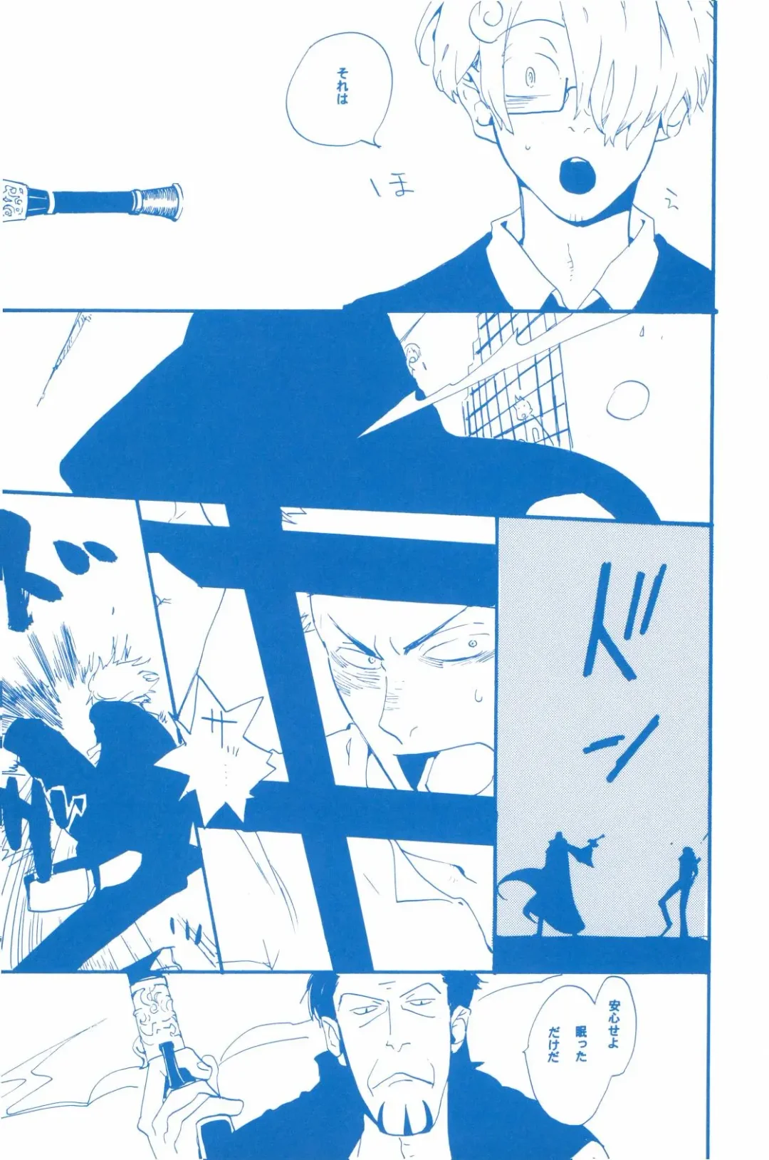 [Amakure Gido] Ibara no Ue de Uta o 2 Fhentai - Page 10