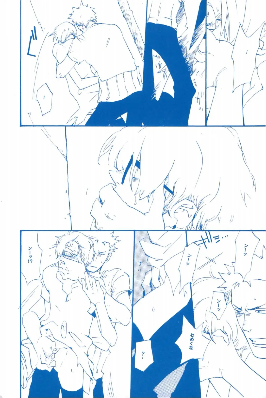 [Amakure Gido] Ibara no Ue de Uta o 2 Fhentai - Page 21