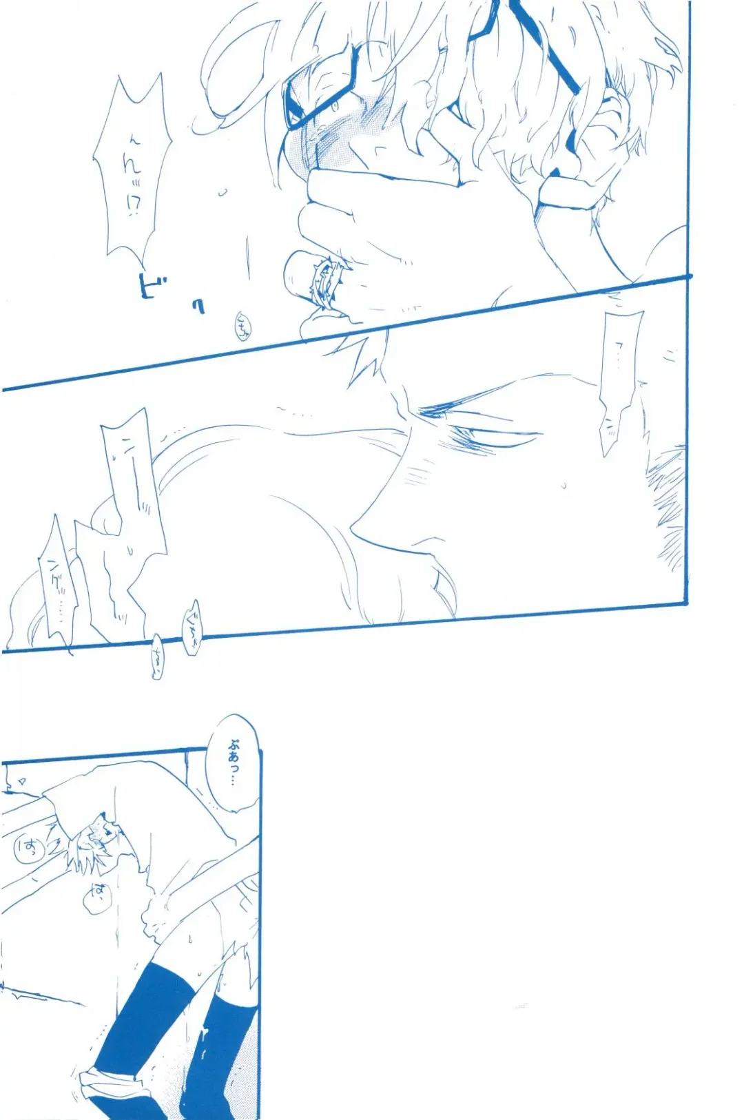 [Amakure Gido] Ibara no Ue de Uta o 2 Fhentai - Page 22