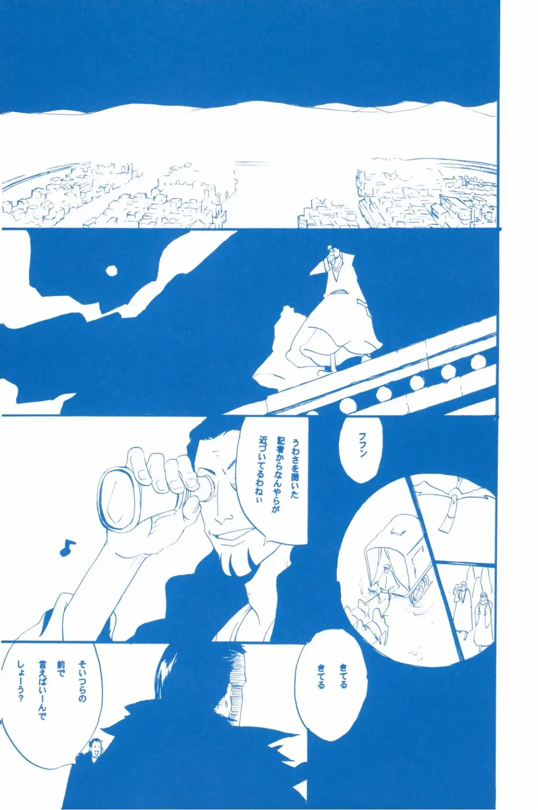 [Amakure Gido] Ibara no Ue de Uta o 2 Fhentai - Page 28