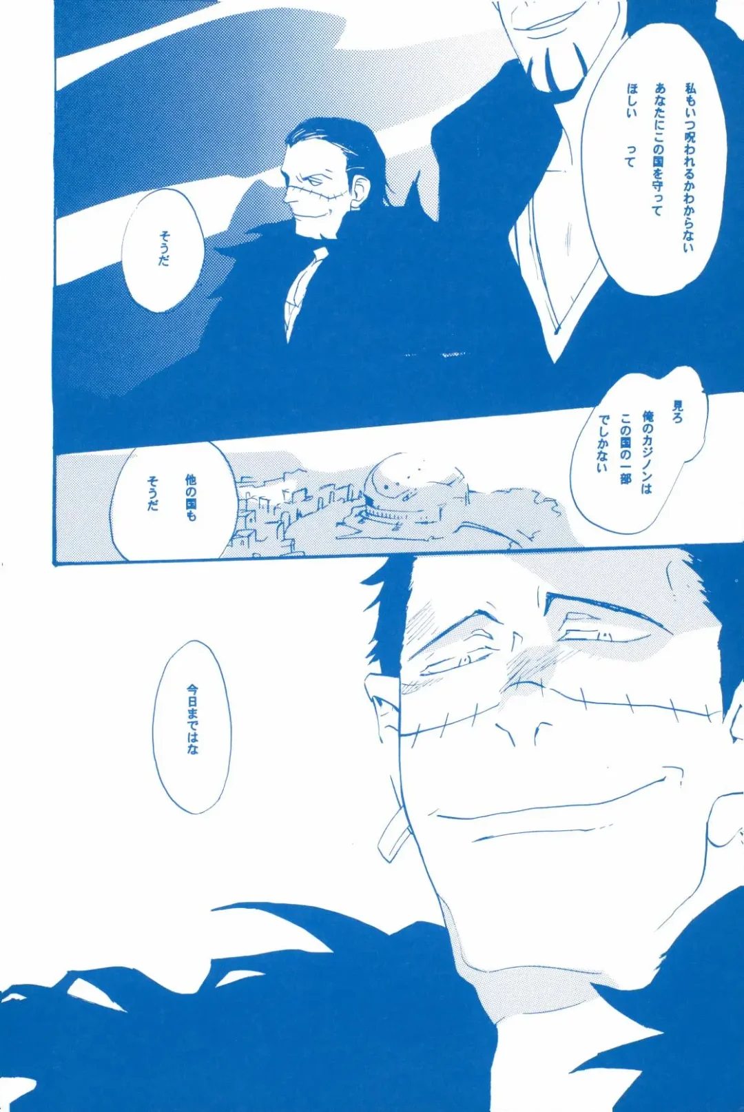 [Amakure Gido] Ibara no Ue de Uta o 2 Fhentai - Page 29