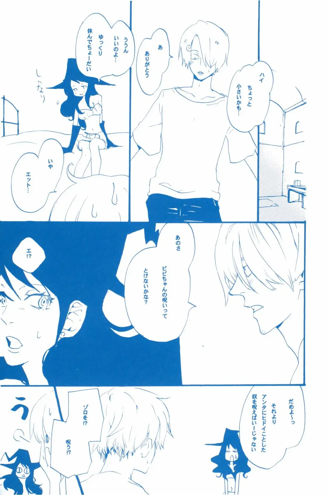 [Amakure Gido] Ibara no Ue de Uta o 2 Fhentai - Page 30